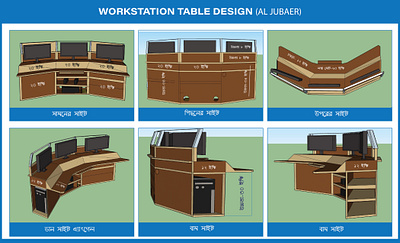 Work Station Table Design 3d model blender modelling sketchup table 3d