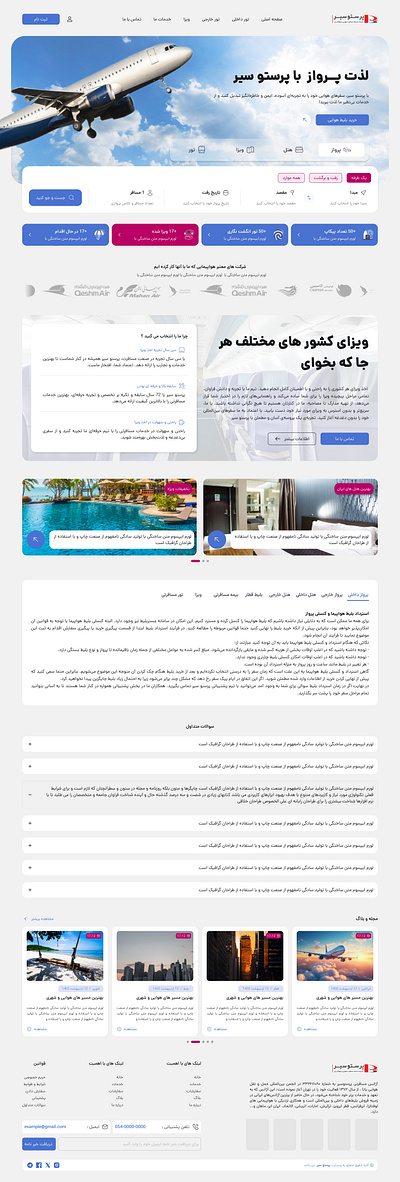 ticket and travel web /سایت مسافرتی و ویزا و ... ui ux web