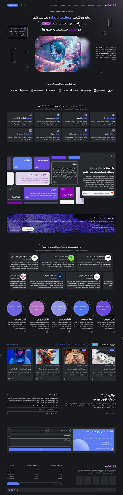 SEO AND WEB/ خدمات سایت ui ux web