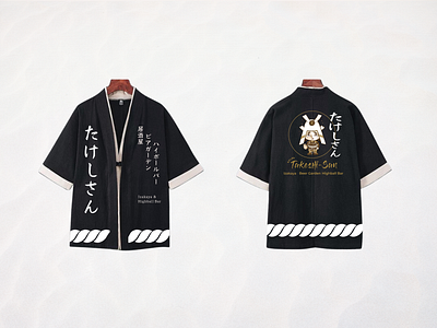 Haori branding design graphic design uniform