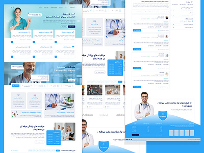 MEDIC WEB ui ux web