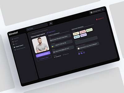 A web interface for the administrator dark/light modes administrator binotel dark mode dashboard design light and dark mode ui ukrainian web web interface