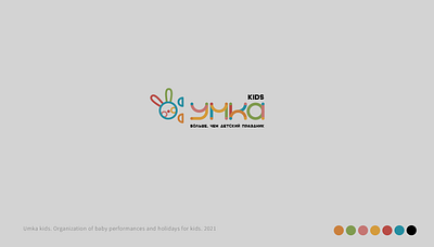 UMKA kids / Identity adobe illustrator branding brands for kids corporate identity design graphic design identity logo vector visual identity