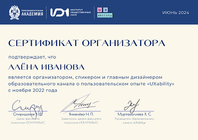 Certificate branding certification graphic design ui