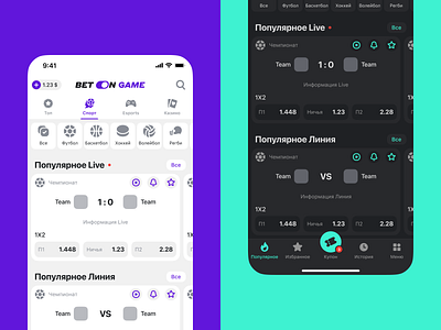 BetOnGame - Sportsbook Branding betting casino crypto feed football gambling game gaming igaming mobile app mobile sport navigation soccer sport sport betting sports book sportsbook ux wager wireframe