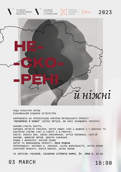 Announcement posters. For Ukrainian-Lithuanian project. aesthetic announcement design graphic design illustration poster