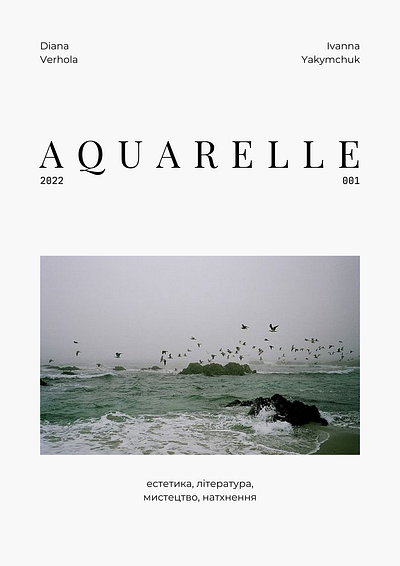 "AQUARELLE" magazine. Project. aesthetic branding culture design editorial editorial design graphic design illustration layout magazine magazine design magazinelayout typography