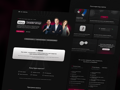 Landing Page - Sexy Leadership base clean ui clear ui couch course page courses dark dark landing dark theme inspiration ivent knowledge base landing page online course online school speekers summit tabulation trainer vebinar