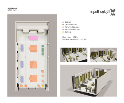 Almajed Showroom Floor Plan graphic design