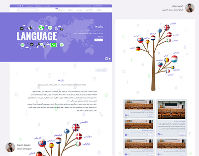 Design Language training part of Amoozeshegaha app branding css design graphic design psd to html ui user experience user interface web design wordpress