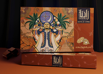 dates packaging design branding dates egypt graphic design illustration packaging siwa