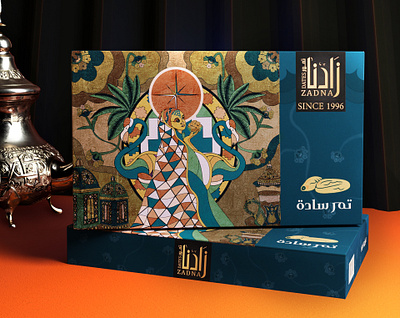 dates packaging design branding cultural culture dates egypt illustration packaging design siwa