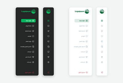 Arabic Sidebar Navigation UI dashboard management dashboard navigation side menu sidebar ui