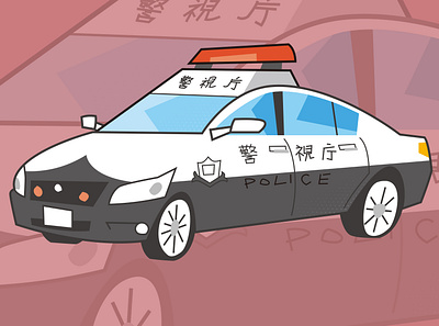 Japanese police car cartoon graphic design illust illustration vector