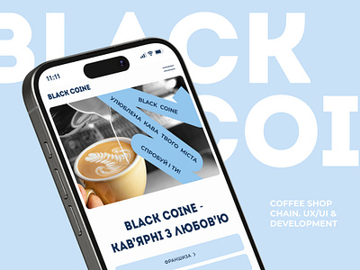 Black Coine Coffee Shop Chain. UX/UI & Development bakery blue coffee design coffee shop cozy development landing page minimal design ui ui design uxui design web design wordpress wordpress designer