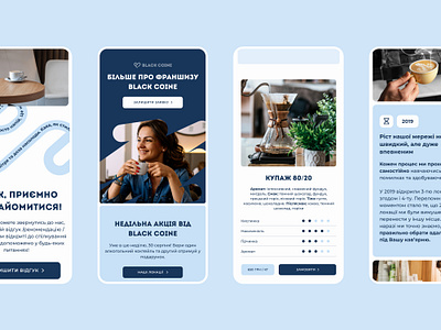 UX/UI & Development for Coffee Shop Chain. WordPress blue blue design cafe coffee coffee design coffee shop cozy developer landing page mobile modern website phone ui ui design uxui design web design web designer webdesign wordpress