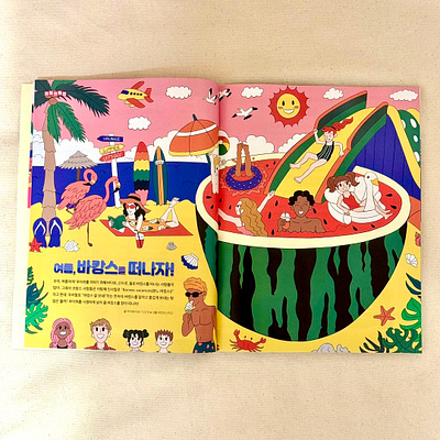 Korean Elementary Magazine Illustration(지학사 초등독서평설 8월호) book design children childrens book editorial elementary illustration kids korean magazine pool sea summer swimming vacance vacation watermeleon