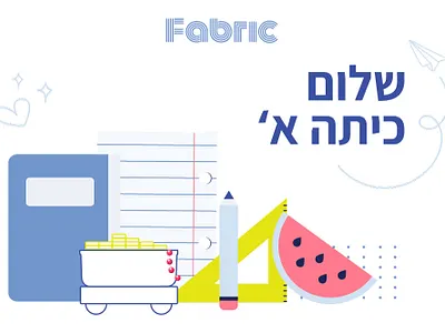 Back to school postcard for Fabric animation branding design illustration vector