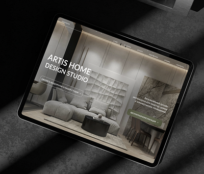 Студия дизайн интерьера. Web-design aesthetics architecture design designinspiration designstudio homedesign interiordecor interiordesign interiordesigner landing luxuryinterior tilda ui ux web design webdevelopment website