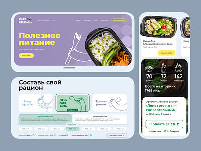 Landing for ChiefKitchen design eat interface landind product startup ui ux web website