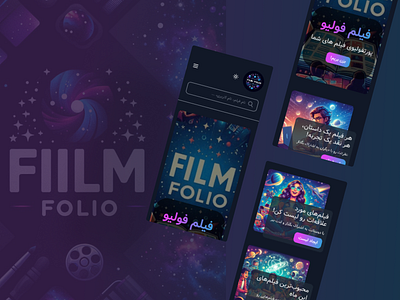 🎬✨FilmFolio case study critics design farsi figma film front movie movies persian responsive review rtl site ui ux wbsite web