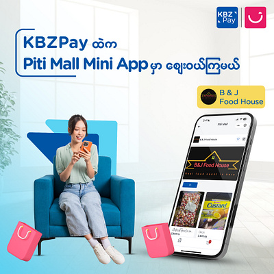 Design for KBZPay Piti Mall Merchants advertisement creative design graphic design