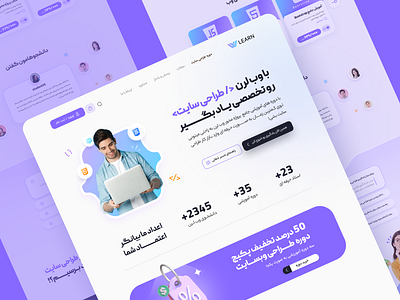 web design course landing page💻 creative design figma landing page ui ui design uiux user experience user interface ux ux design web web design website رابط کاربری طراحی سایت طراحی یوای