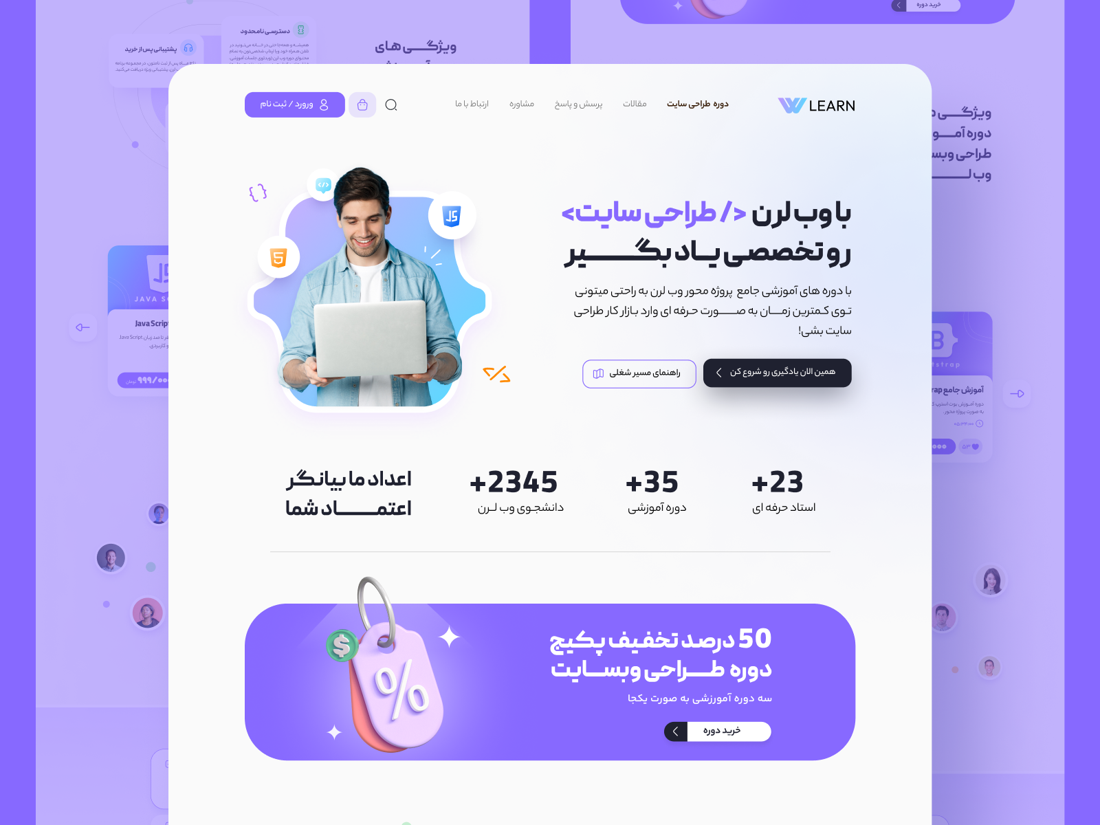 web design course landing page💻 creative design figma landing page ui ui design uiux user experience user interface ux ux design web web design website رابط کاربری طراحی سایت طراحی یوای