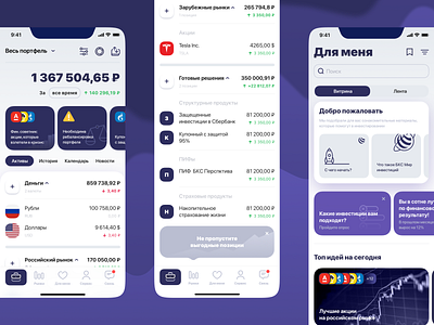 Investment app concept app concept dollar interface investment ios iphone mobile money portfolio rouble russia stock ui usd