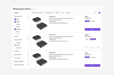 E-commerce design e commerce ui ux uxui design web