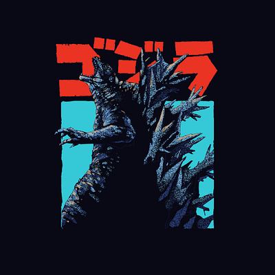 Godzilla design godzilla kaiju monster t shirt