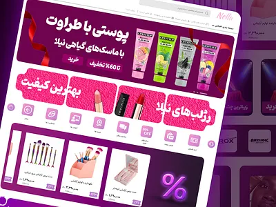 NELLA homepage design figma graphic design ui uiux ux