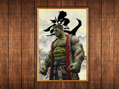 Hulk Samurai: The Green Warrior's Bushido bushido bushidocode bushidowarrior culturalheritage epicmashup greenwarrior heroichonor hulksamurai japanesecalligraphy japaneseheritage japanesetattoo japanesewarrior martialarts popculturefusion samuraiarmor samuraiart samuraispirit samuraistrength traditionalculture warriorsoul