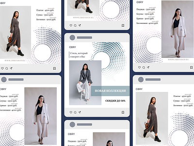 Дизайн постов инстаграм для магазина одежды design graphic design infographics instagram photoshop post store