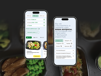 Landing for ChiefKitchen design eat interface landing product startup ui ux web website