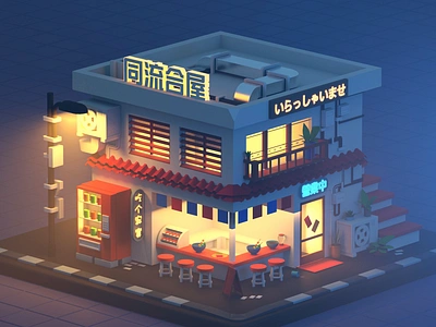 C4D Illustration One Small Store 3d c4d design illustration ui