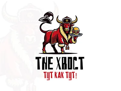 Logo for a restaurant with a burger and a bull logo logo bull logo burger logo fast food logo mascot logotype