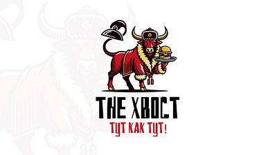 Logo for a restaurant with a burger and a bull logo logo bull logo burger logo fast food logo mascot logotype