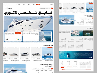 yachts persian design web ui ux ui ux web