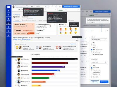 UX/UI interface design "Maturity level" banking application banking crm system crm app dashboard design system filtration game interface graphic design grid design icon design interactive prototype interface prototyping sales monitoring ui usability testing user flow user interview ux web design