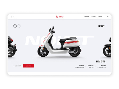 electric bike website car webdesign car website electric electric bike ev ev bike ui ux web design website website design