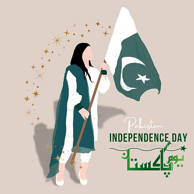 Pakistan Independence Day 14 august adobe behance canva dribbble graphic design illustrationn illustrator independence day pakistan day pakistan independence day ui