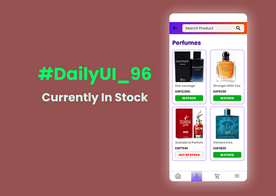 #DailyUI - #096 - currently in stock graphic design ui
