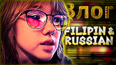 Russian YouTube thumbnail graphic design motion graphics