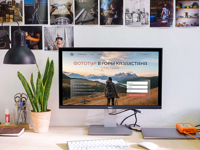 Landing Page Photo tour in KZ landing page ui ux web design