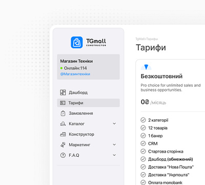 TGmall New Sidebar dashboard design figma design graphic design mall motion graphics plans redesign tgmall uiux