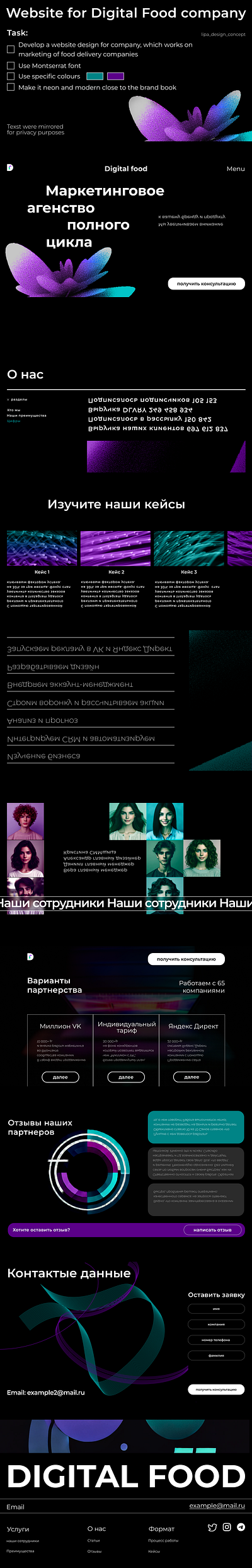 Dark neon website design figma graphic design landing ui webdesign website