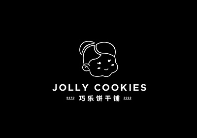 Cookies Brand Logo - Jolly Cookies brand guideline brand identity brand logo branding brandmark character design graphic design illustration logo logotype packaging type design typography vector visual