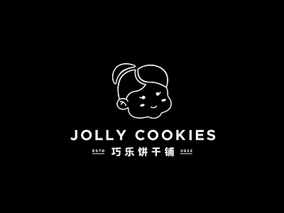 Cookies Brand Logo - Jolly Cookies brand guideline brand identity brand logo branding brandmark character design graphic design illustration logo logotype packaging type design typography vector visual