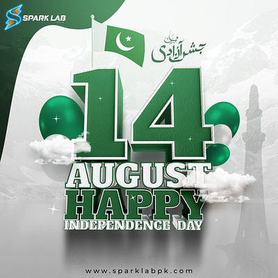 Celebrating Pakistan's Independence Day with Spark Lab! 🇵🇰✨ 14th august app branding design graphic design illustration illustration art independence day logo ui ux vector